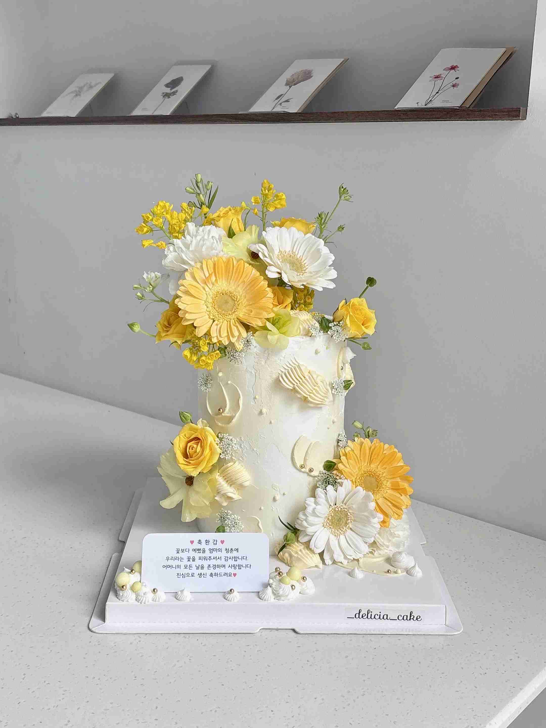 Soleil Fleur 쏠레이 플뢰흐